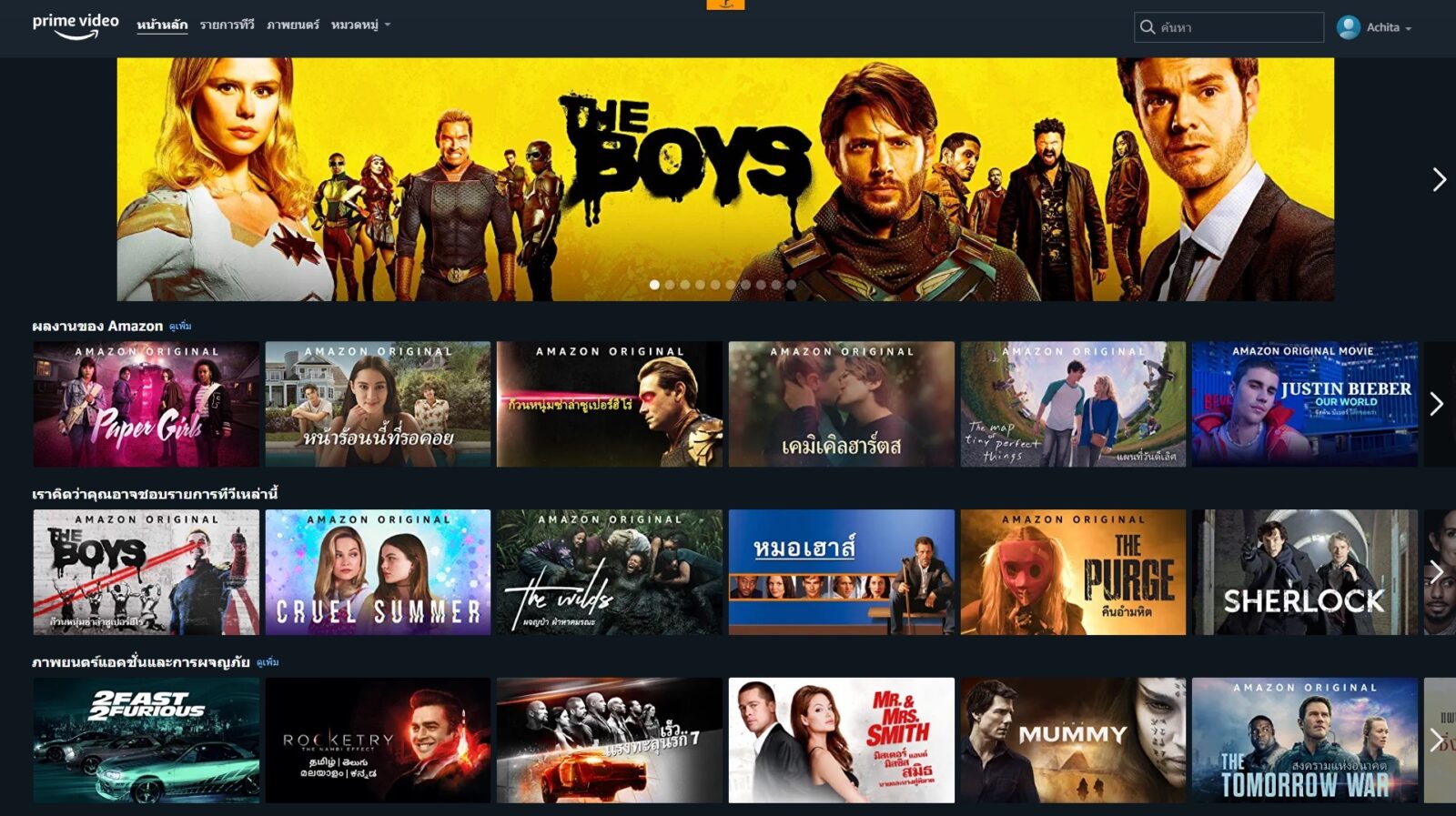 Ads are coming to  Prime Video this month - unless you pay